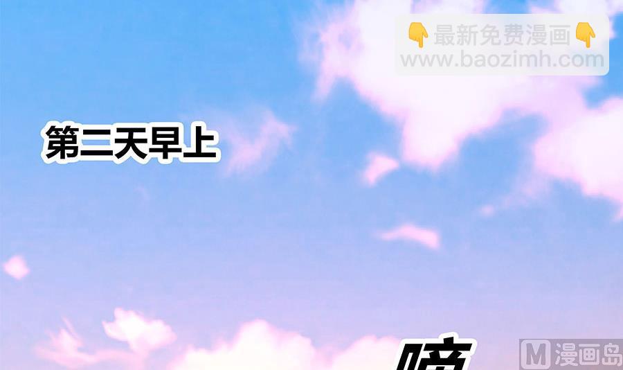 第16话 奇怪的儿子(1/2)-第16话