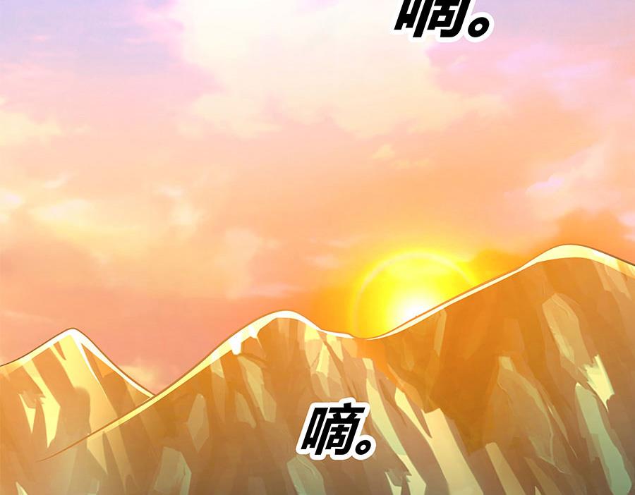 第16话 奇怪的儿子(1/2)-第16话