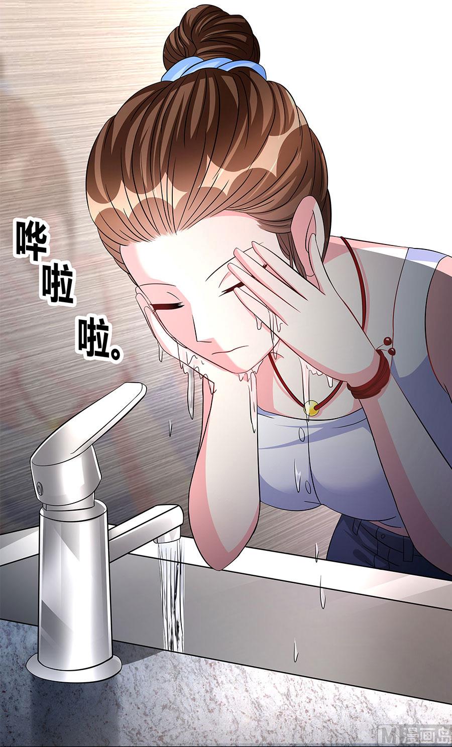 第16话 奇怪的儿子(1/2)-第16话