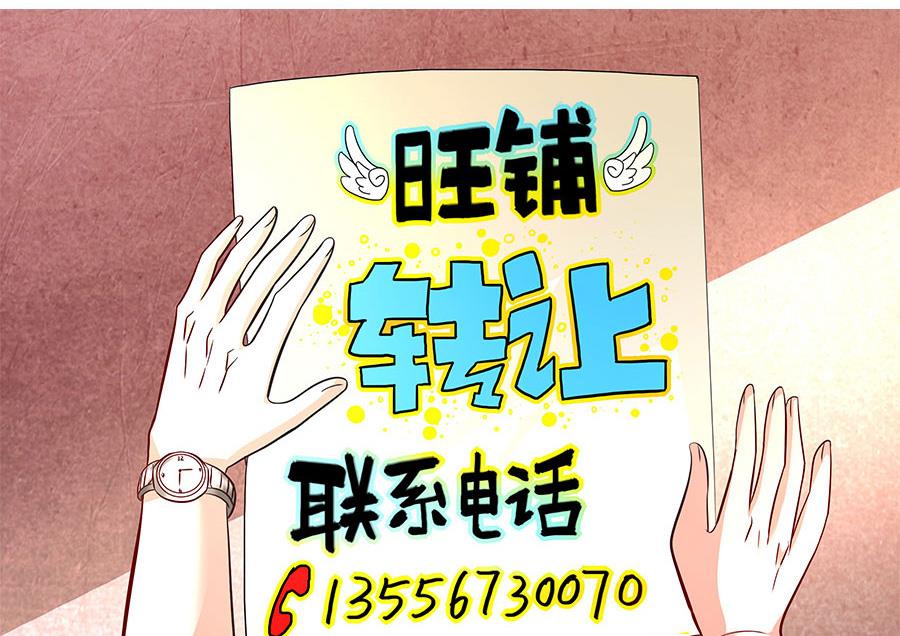 第16话 奇怪的儿子(1/2)-第16话