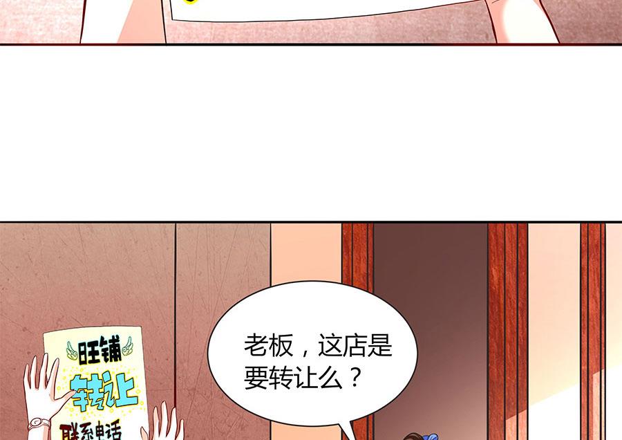 第16话 奇怪的儿子(1/2)-第16话
