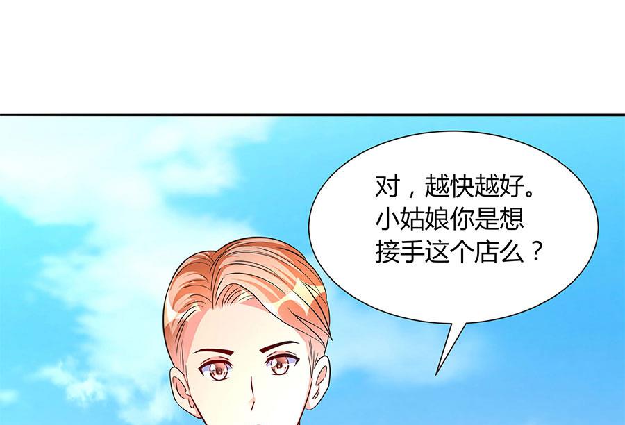 第16话 奇怪的儿子(1/2)-第16话