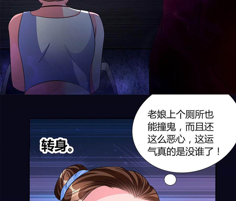 第16话 奇怪的儿子(1/2)-第16话