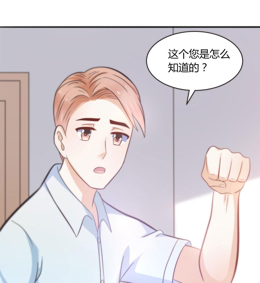 第18话 臭和尚！陷害我？(1/2)-第18话