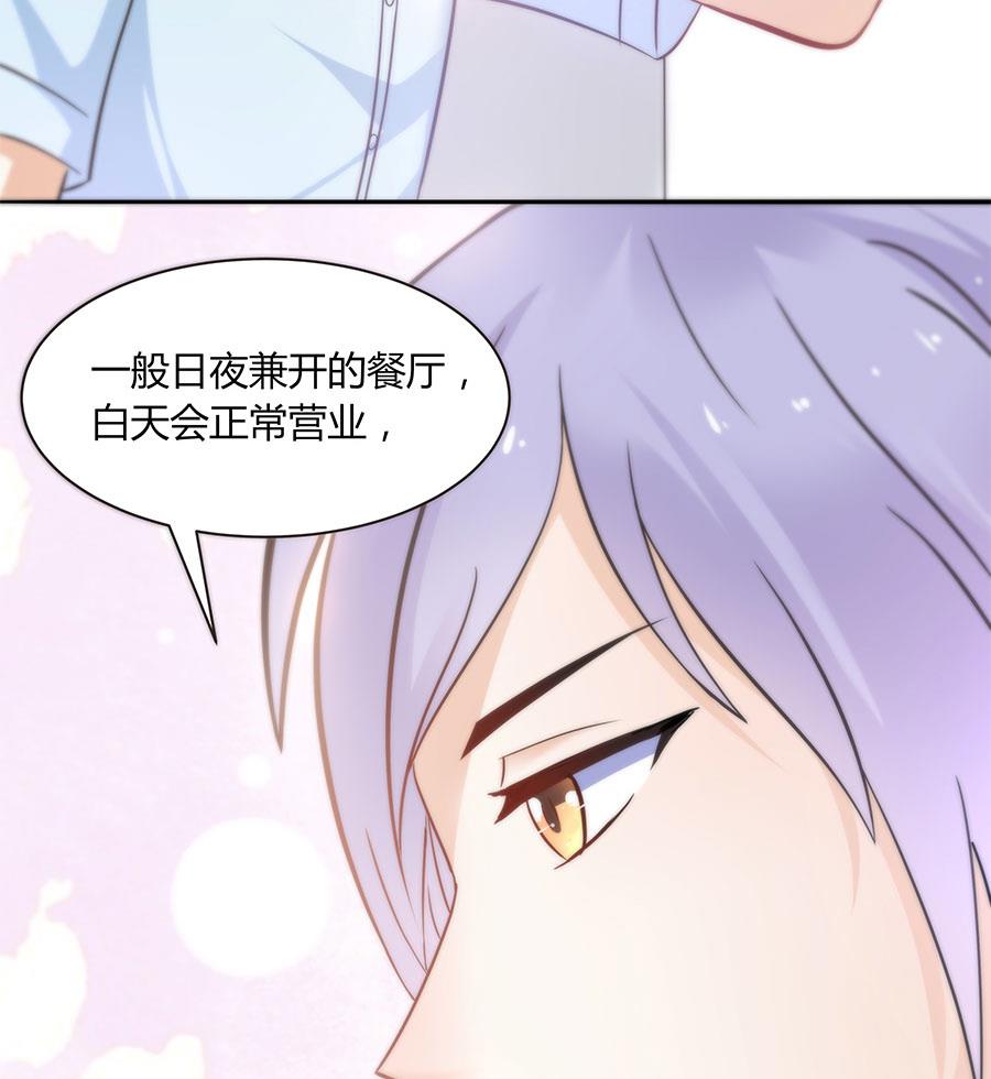 第18话 臭和尚！陷害我？(1/2)-第18话