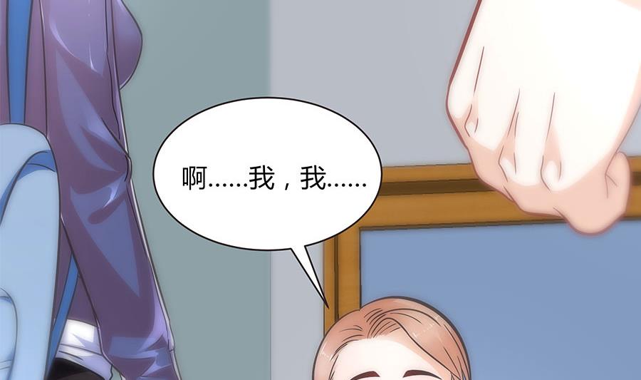 第18话 臭和尚！陷害我？(1/2)-第18话
