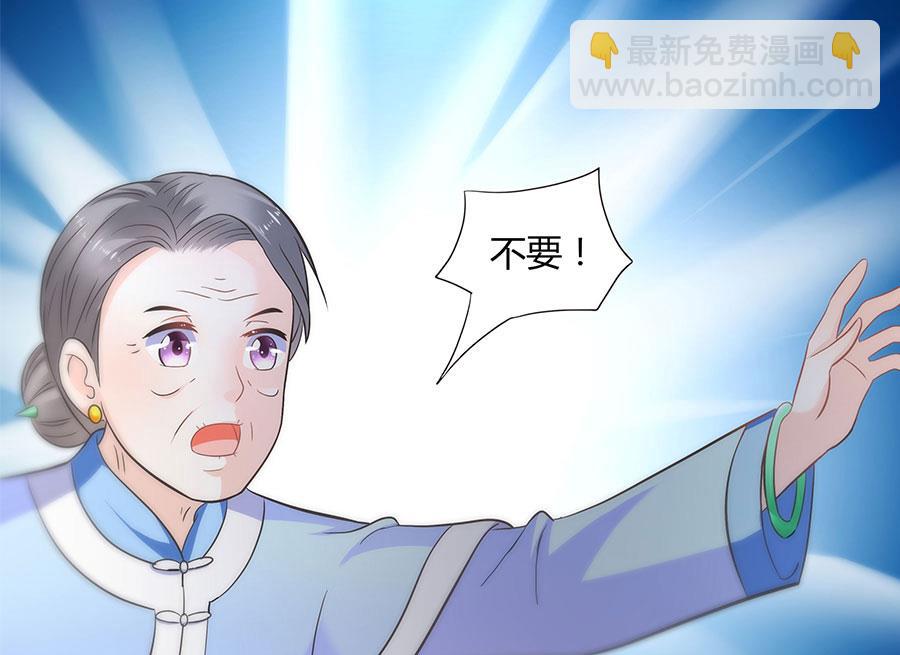 第18话 臭和尚！陷害我？(1/2)-第18话