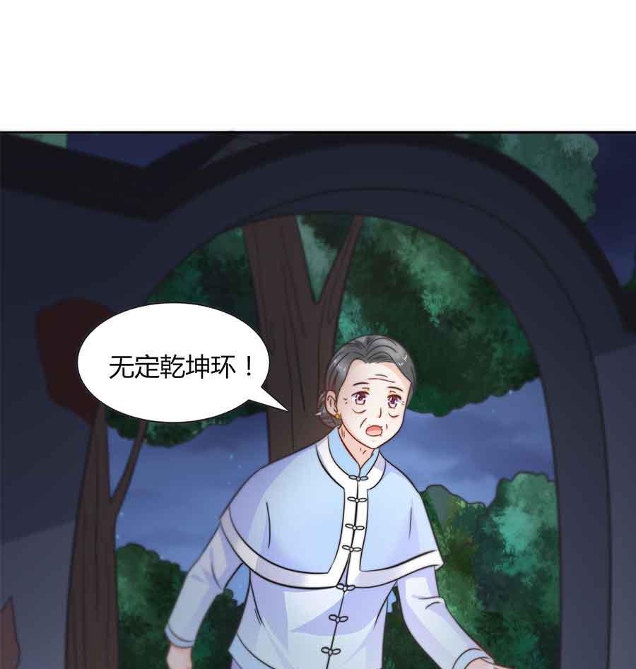 第20话 阻拦(1/2)-第20话
