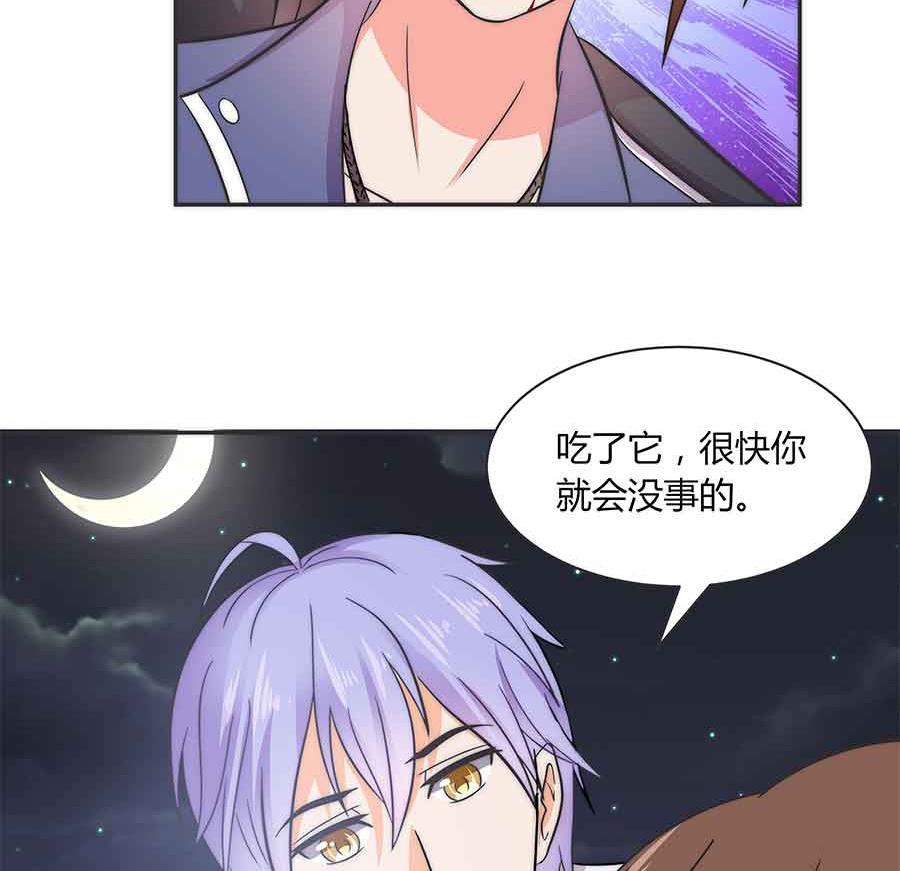 第20话 阻拦(1/2)-第20话