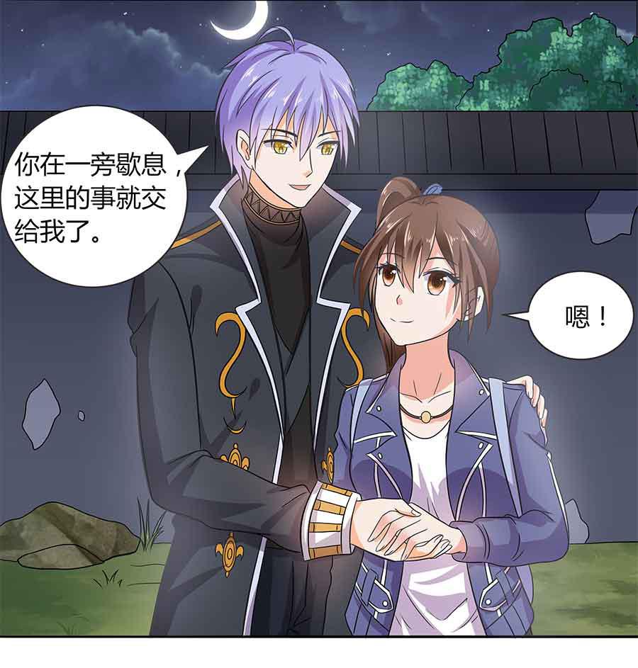 第20话 阻拦(1/2)-第20话