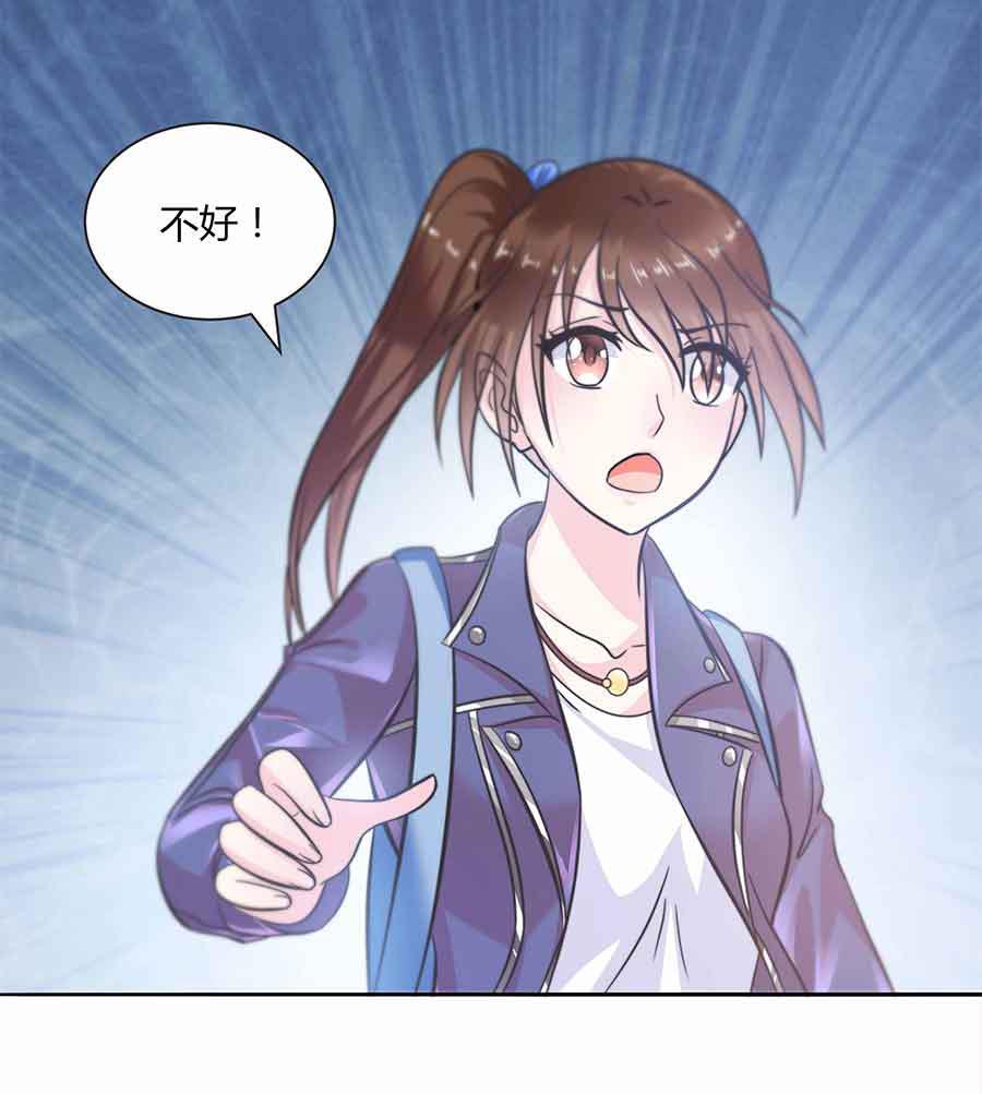 第20话 阻拦(1/2)-第20话