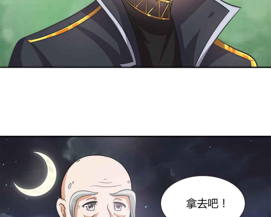 第20话 阻拦(1/2)-第20话