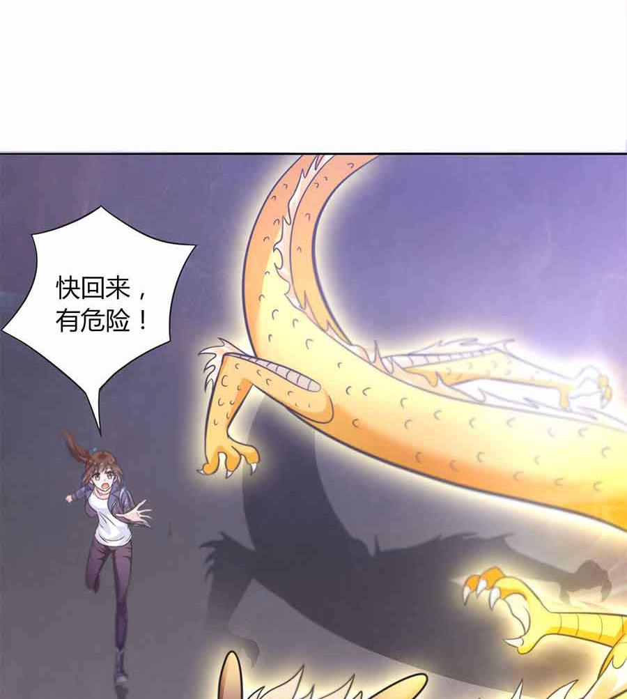第20话 阻拦(1/2)-第20话