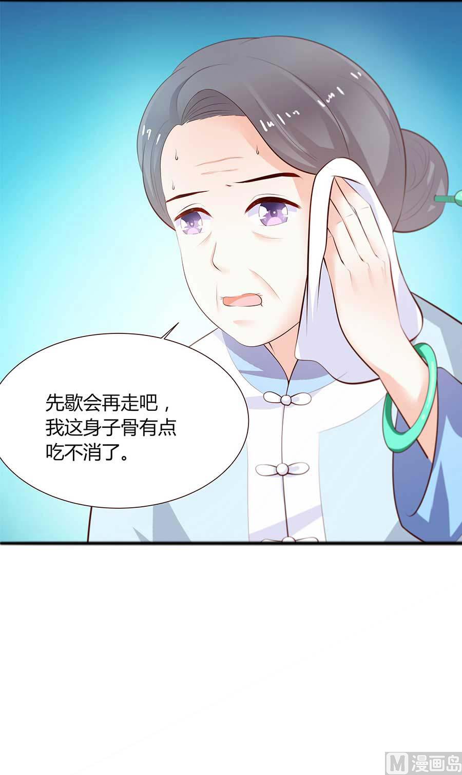 第22话 走，去看看(1/2)-第22话