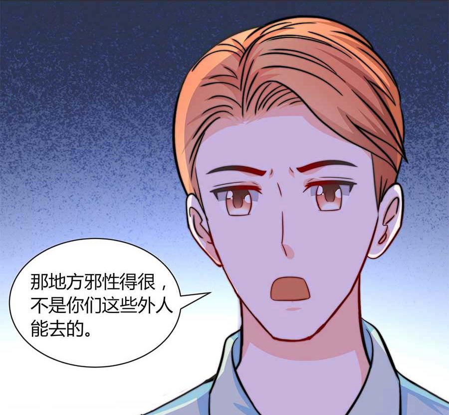 第22话 走，去看看(1/2)-第22话