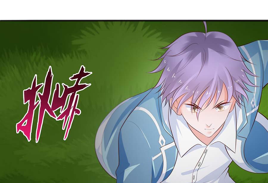 第24话 骗我！你不够帅！(1/2)-第24话