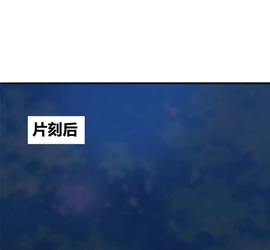 第24话 骗我！你不够帅！(1/2)-第24话