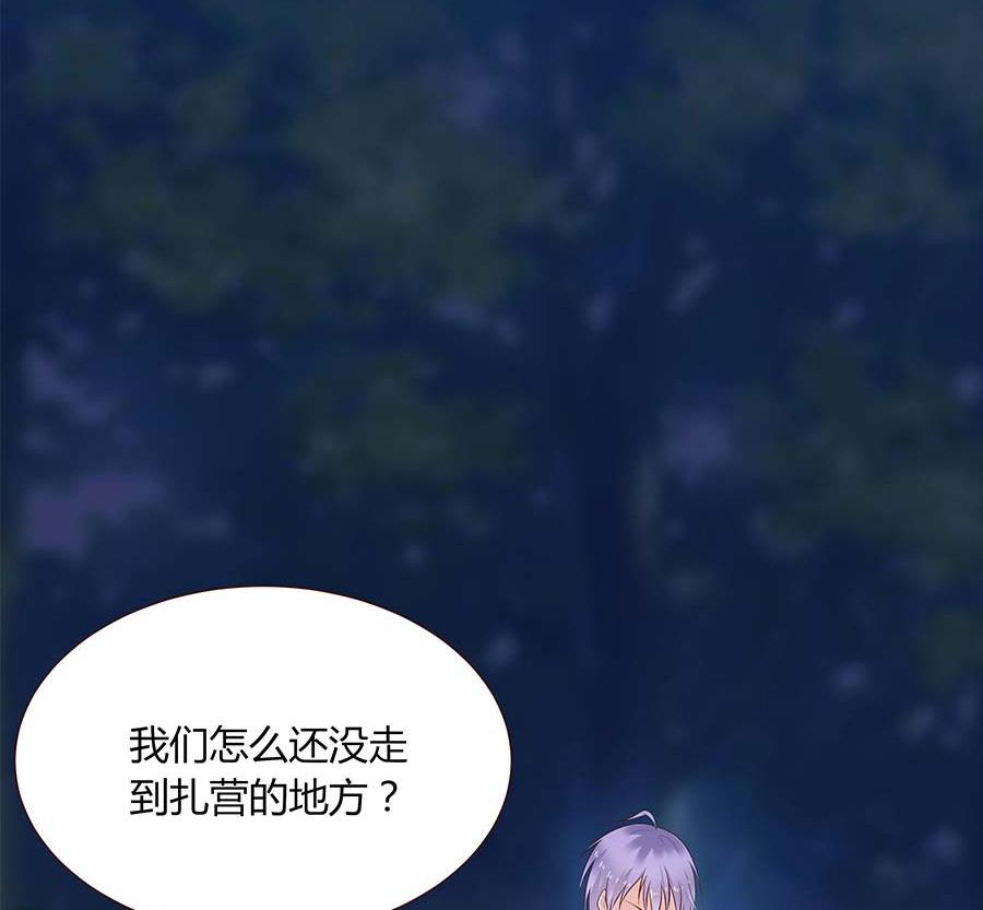 第24话 骗我！你不够帅！(1/2)-第24话