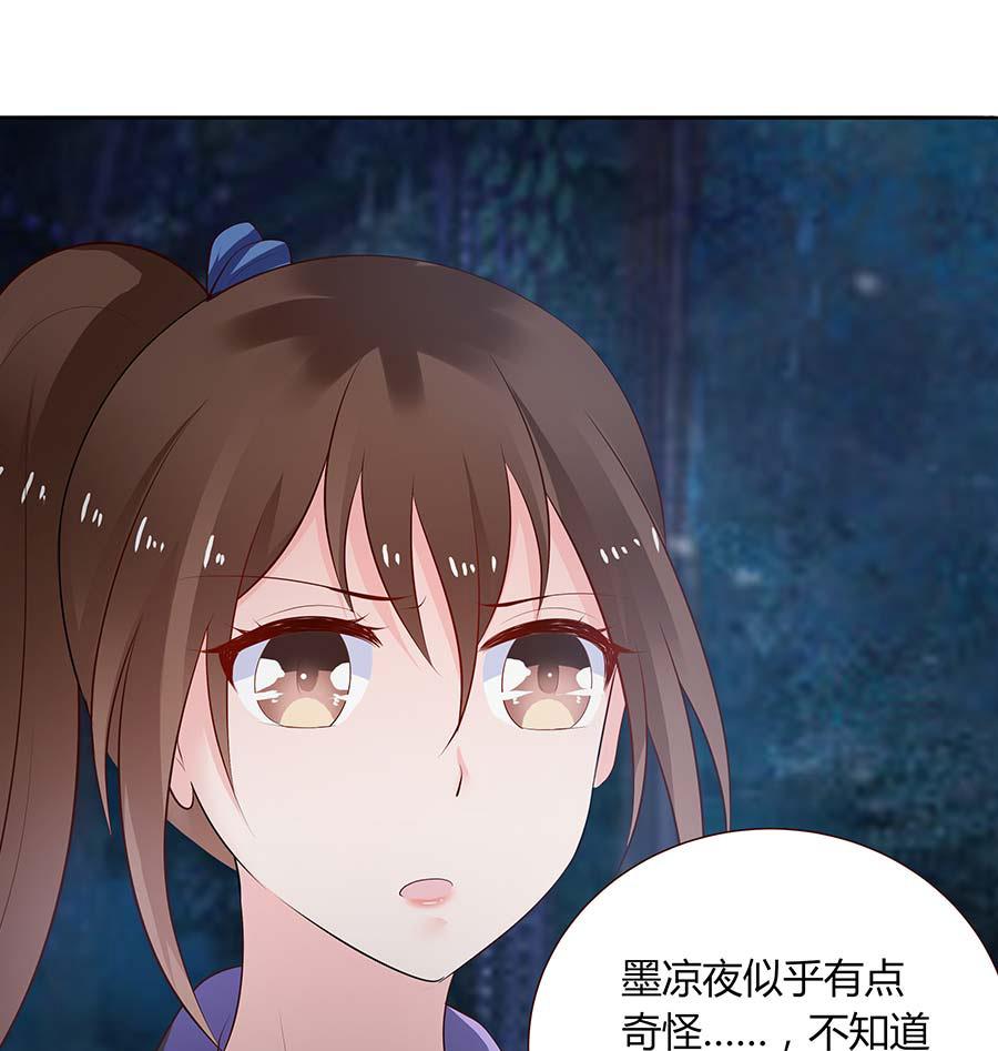 第24话 骗我！你不够帅！(1/2)-第24话