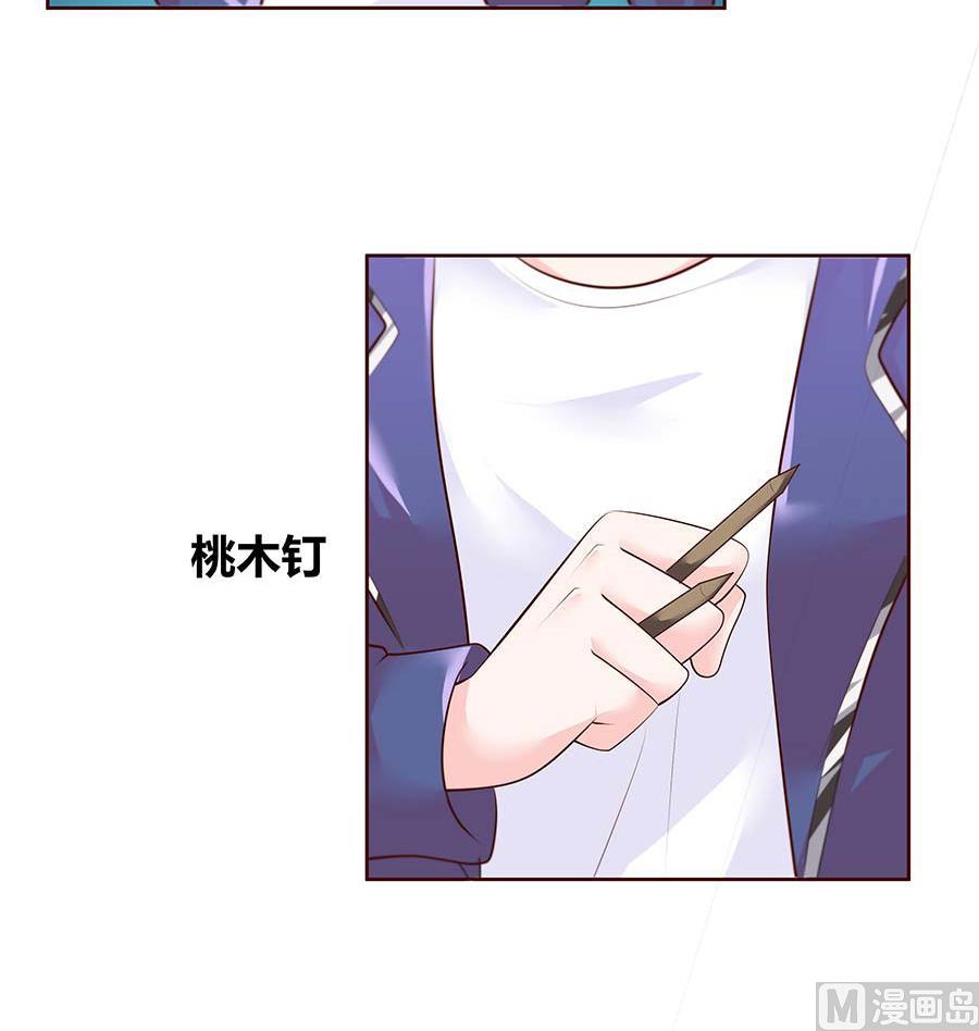 第24话 骗我！你不够帅！(1/2)-第24话