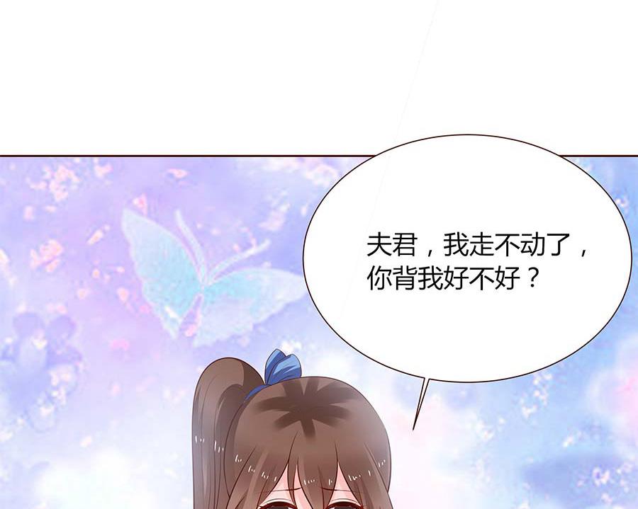 第24话 骗我！你不够帅！(1/2)-第24话