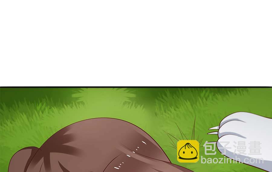 第24话 骗我！你不够帅！(1/2)-第24话