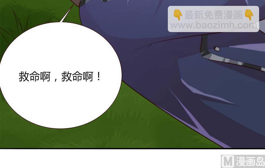 第24话 骗我！你不够帅！(1/2)-第24话