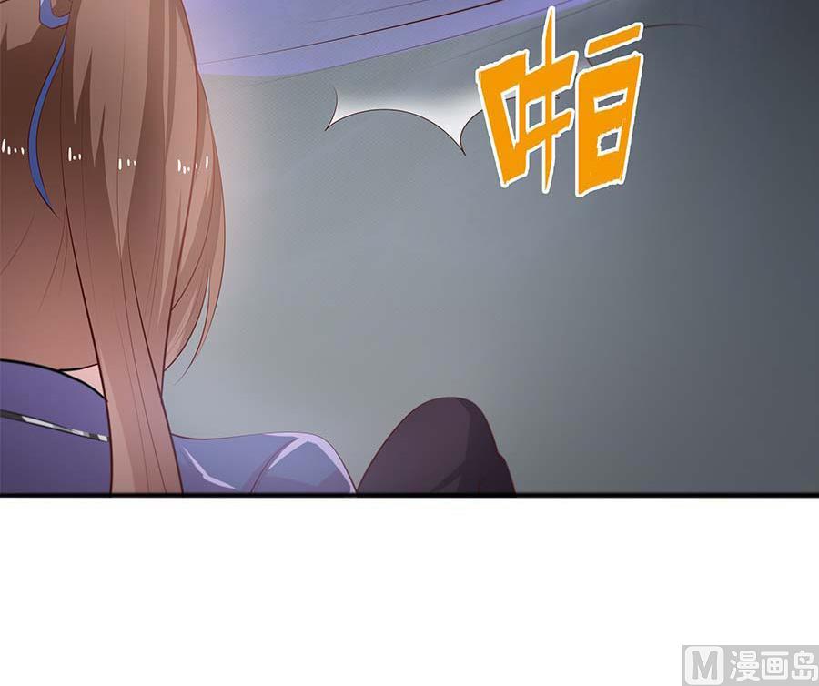 第24话 骗我！你不够帅！(1/2)-第24话