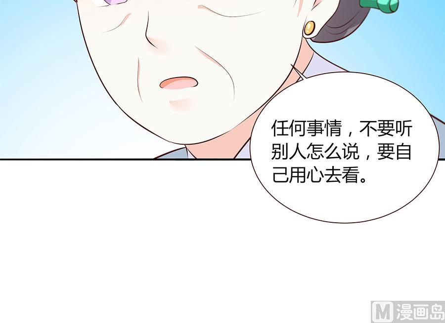 第26话 树妖(1/2)-第26话