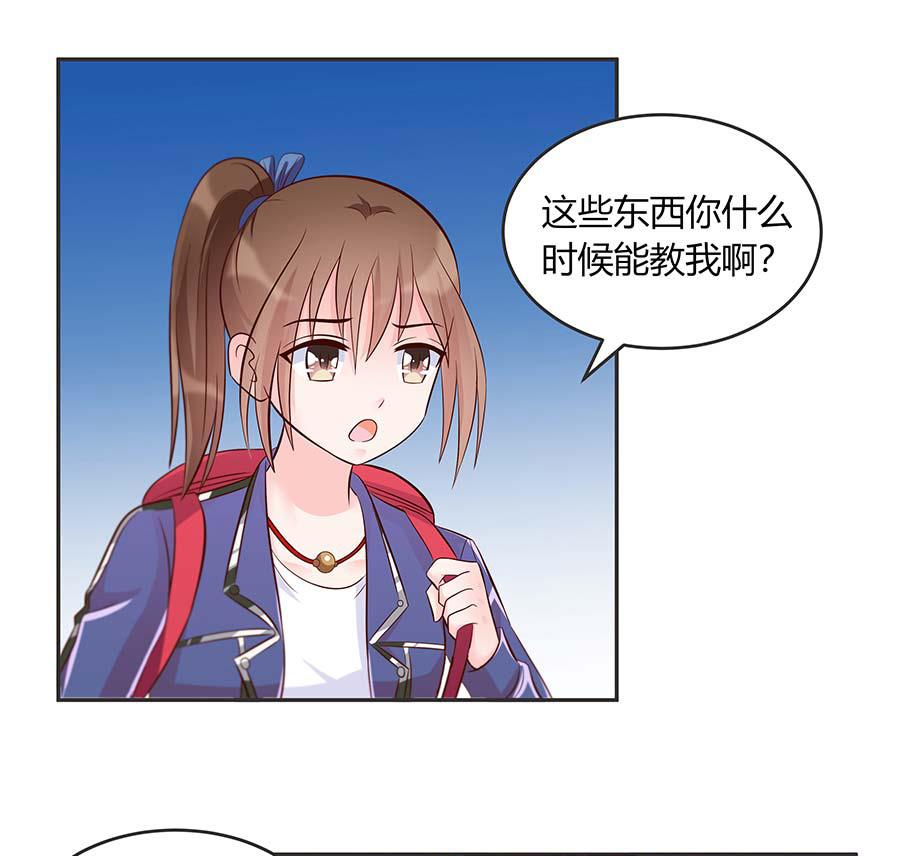 第30话 通神(1/2)-第30话