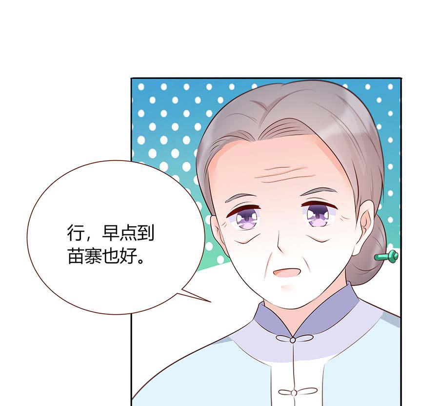 第30话 通神(1/2)-第30话