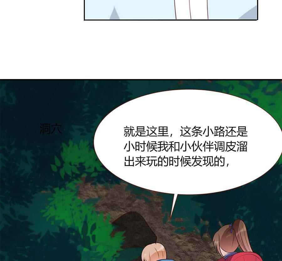 第30话 通神(1/2)-第30话