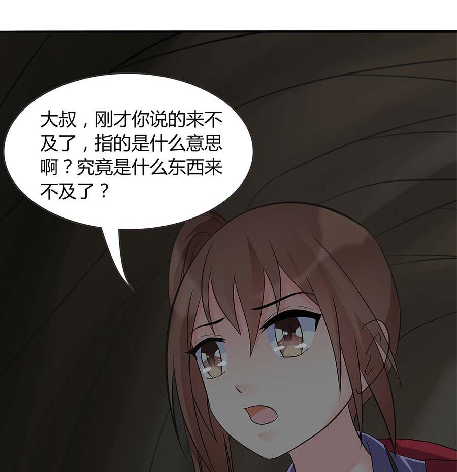 第30话 通神(1/2)-第30话