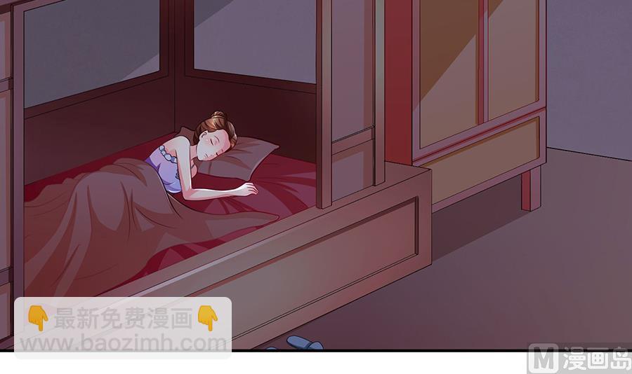 第004话 我的追求者(1/2)-第4话