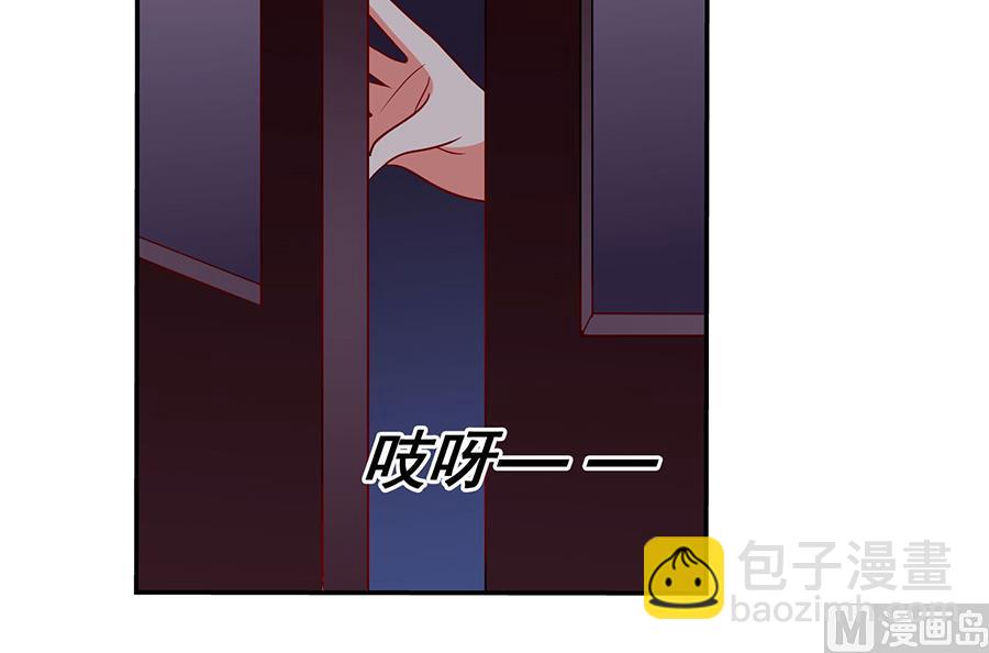 第004话 我的追求者(1/2)-第4话