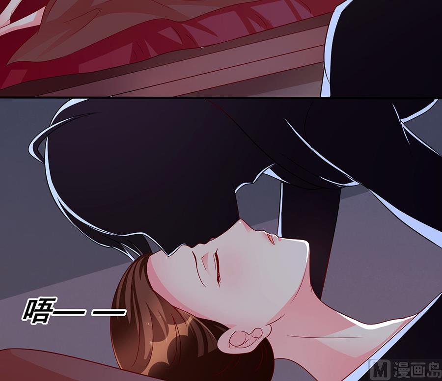 第004话 我的追求者(1/2)-第4话