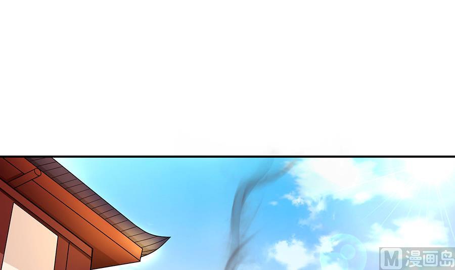 第004话 我的追求者(1/2)-第4话