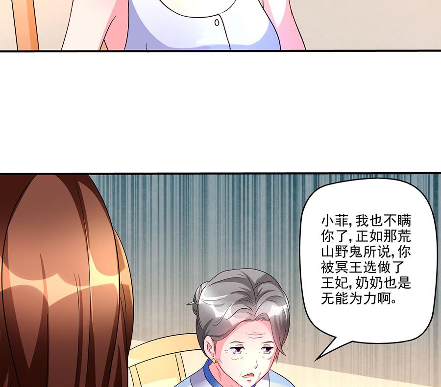 第004话 我的追求者(1/2)-第4话