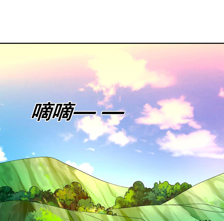 第004话 我的追求者(1/2)-第4话