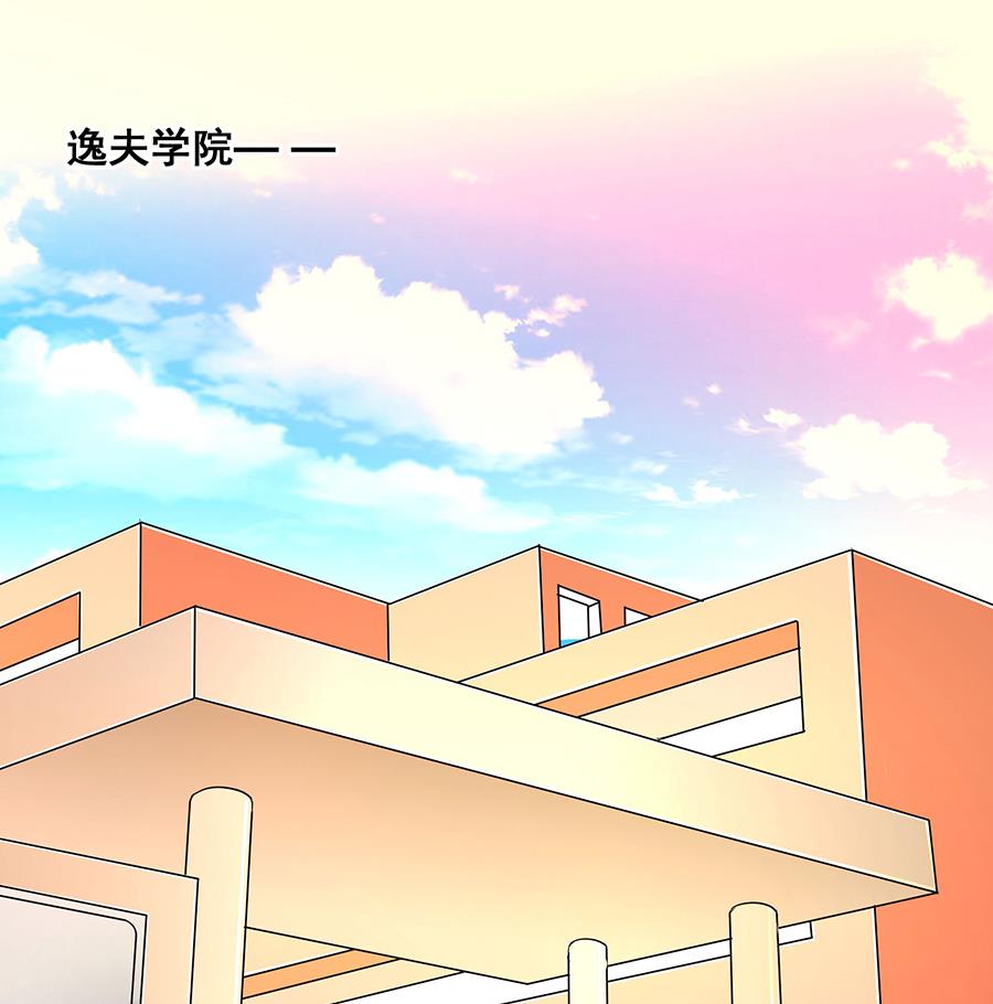 第004话 我的追求者(1/2)-第4话