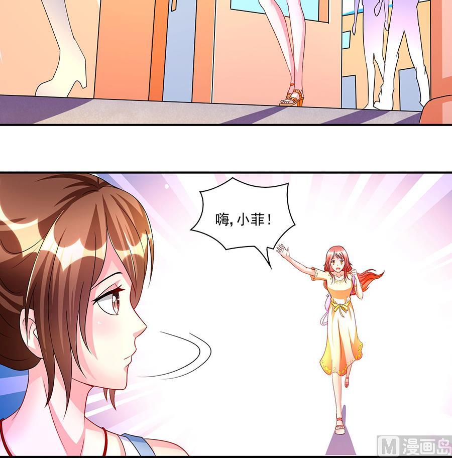 第004话 我的追求者(1/2)-第4话