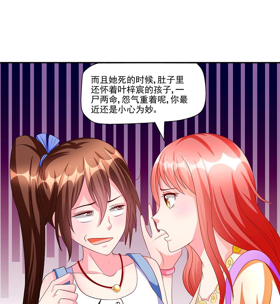 第004话 我的追求者(1/2)-第4话