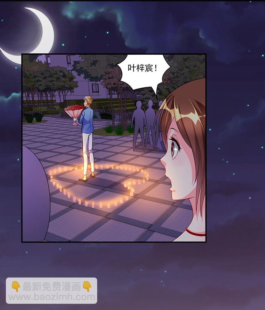 第004话 我的追求者(1/2)-第4话