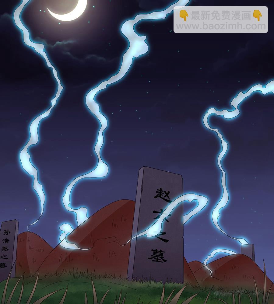 第004话 我的追求者(1/2)-第4话