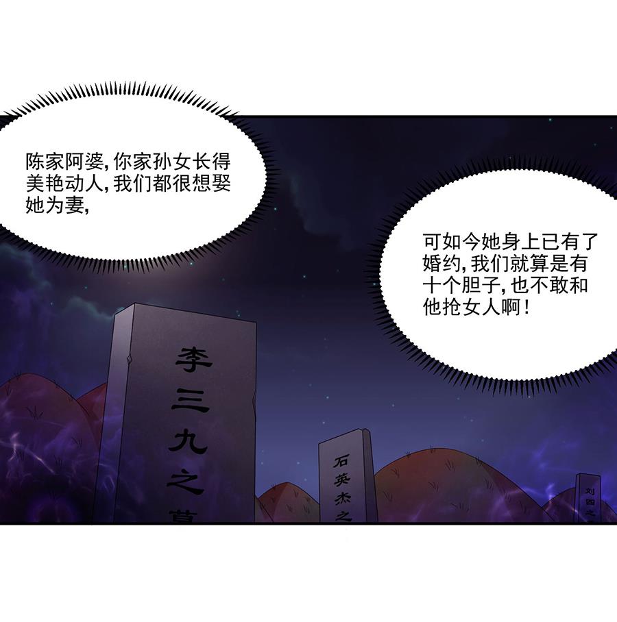 第004话 我的追求者(1/2)-第4话