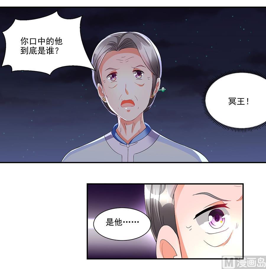 第004话 我的追求者(1/2)-第4话