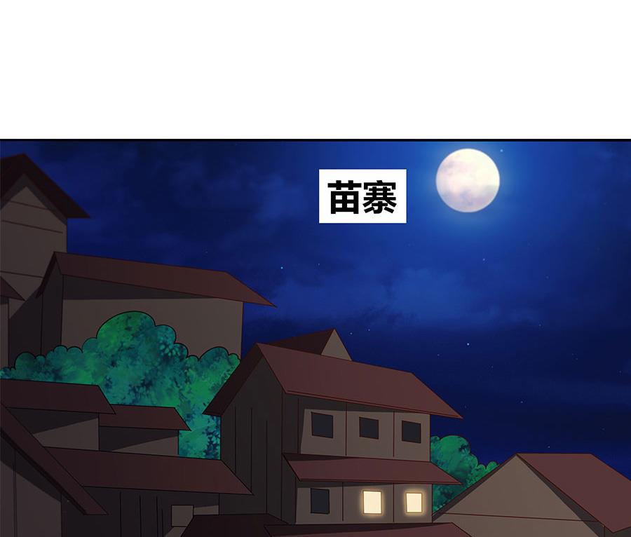 第32话 夜袭(1/2)-第32话