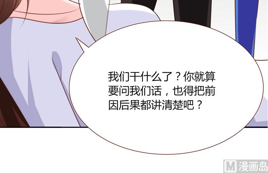 第32话 夜袭(1/2)-第32话