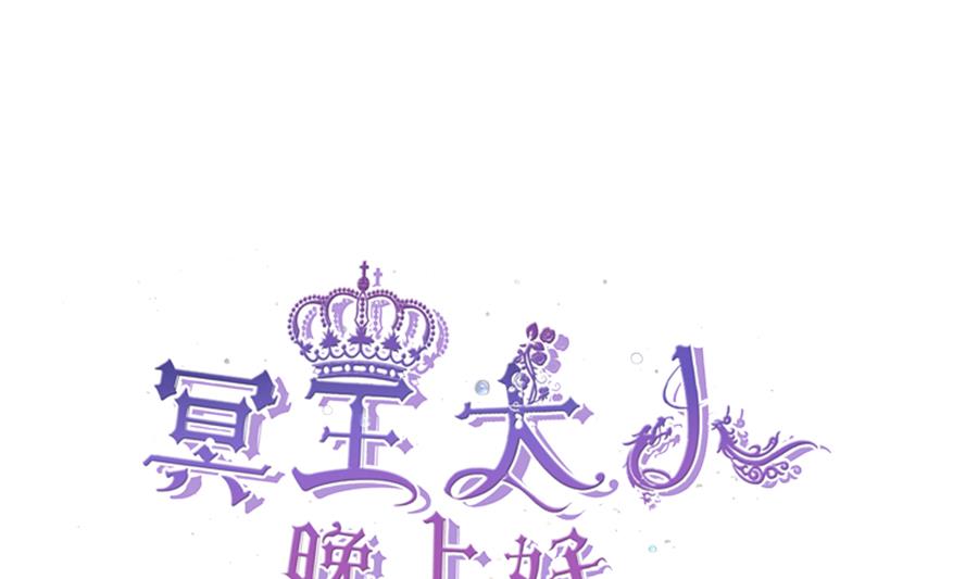 第34话 车到山前必有路(1/2)-第34话
