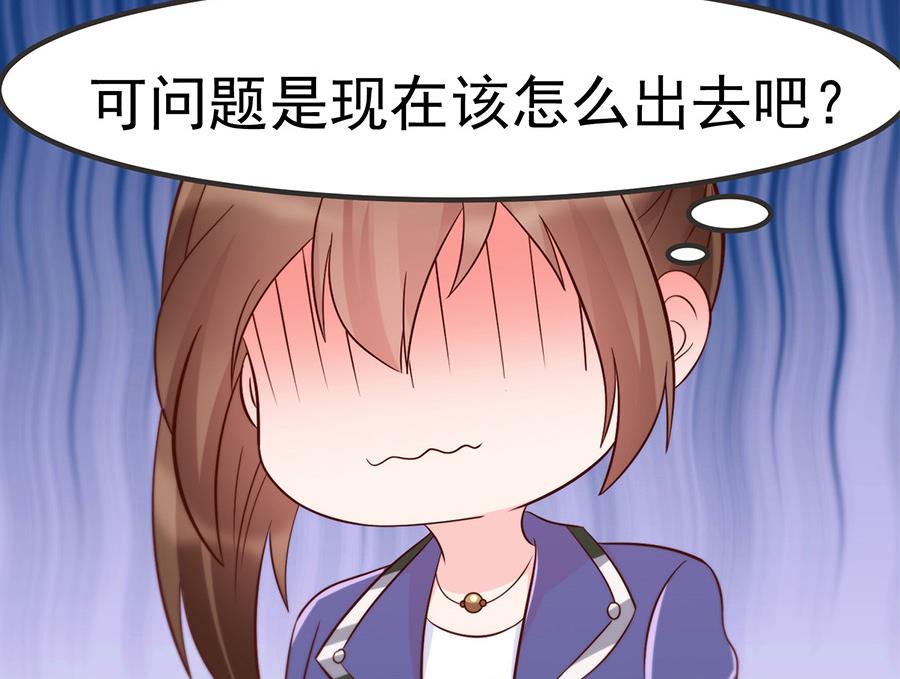 第34话 车到山前必有路(1/2)-第34话